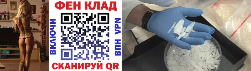 Купить закладки  Темрюк  АМФЕТАМИН 97% 
