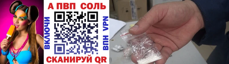 Купить где  Темрюк  A-PVP крисы CK 