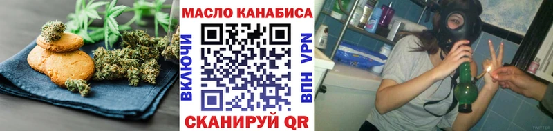 Купить где  Темрюк  Еда ТГК марихуана 