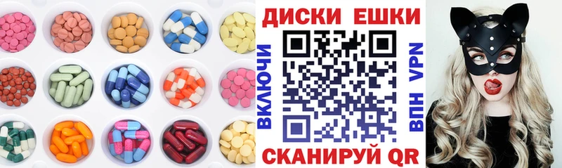 Ecstasy XTC  Купить закладки  Темрюк 