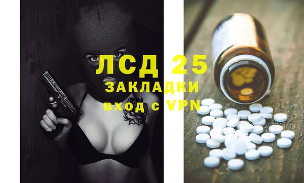 кокаин Богородск