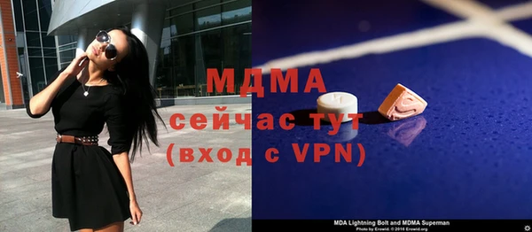 кокаин колумбия Богородицк
