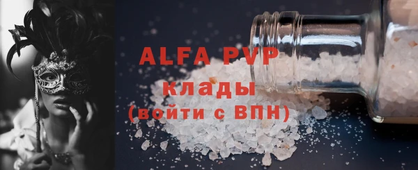mdpv Беломорск