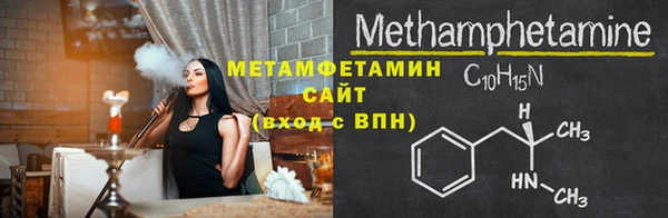 таблы Белоозёрский