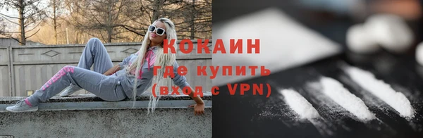 кокаин Богородск