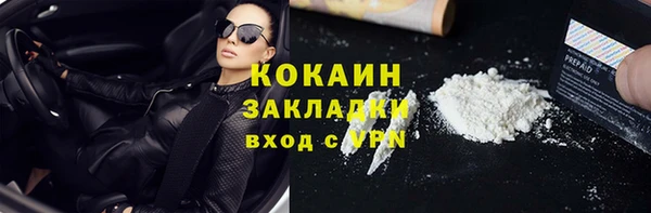 таблы Белоозёрский