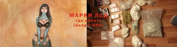 кокаин колумбия Богородицк