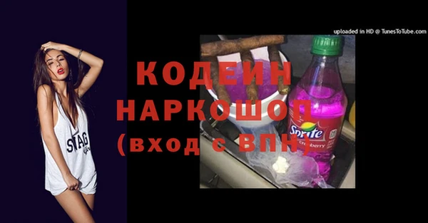 2c-b Белокуриха