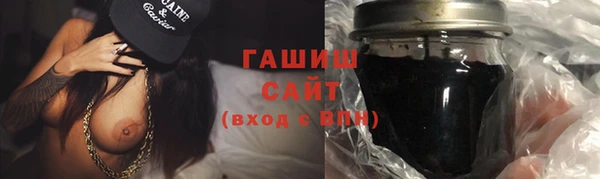 2c-b Белокуриха