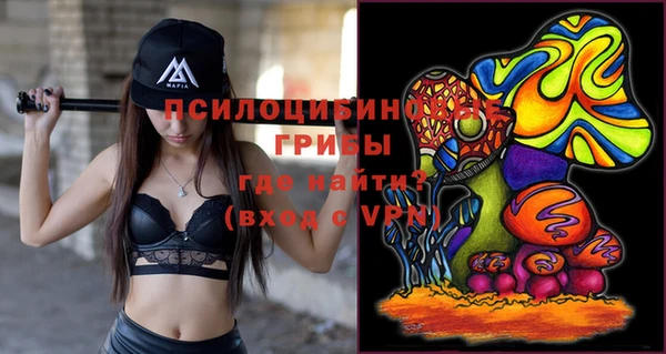 таблы Белоозёрский