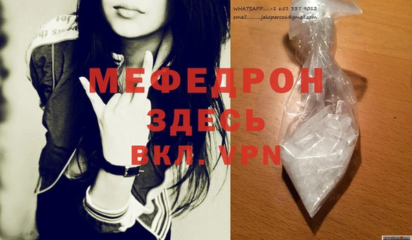 таблы Белоозёрский