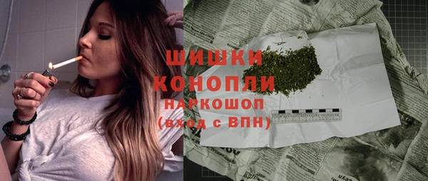 кокаин Богородск