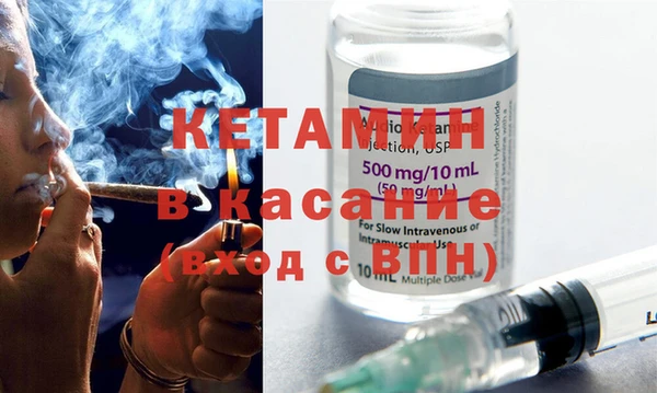 2c-b Белокуриха