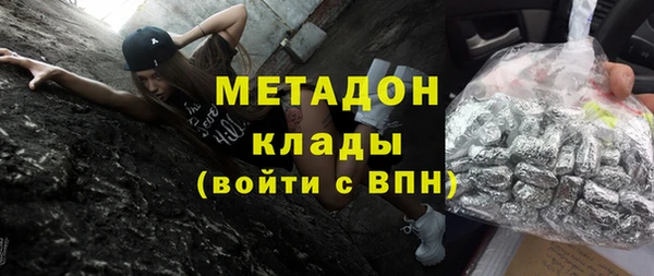 кокаин Богородск