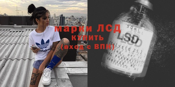2c-b Белокуриха