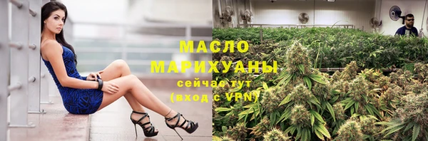 кокаин колумбия Богородицк