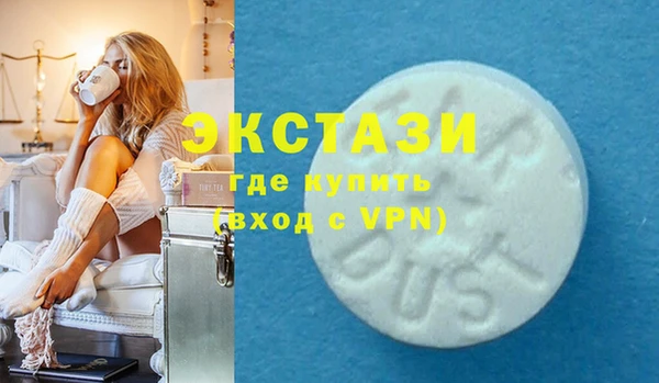 таблы Белоозёрский