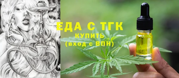 кокаин колумбия Богородицк