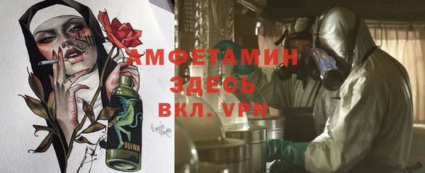 2c-b Белокуриха