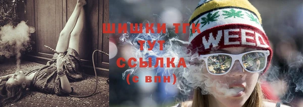 2c-b Белокуриха