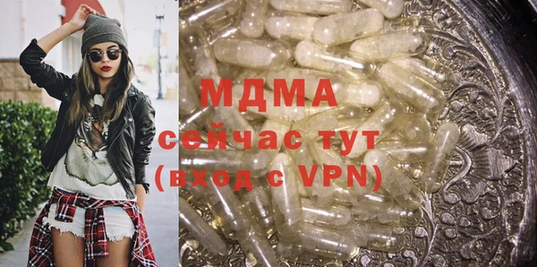 кокаин колумбия Богородицк
