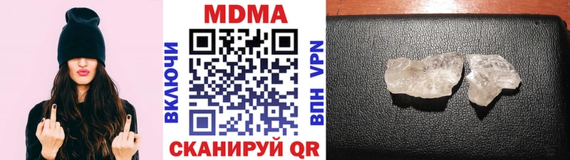 Купить Темрюк MDMA кристаллы