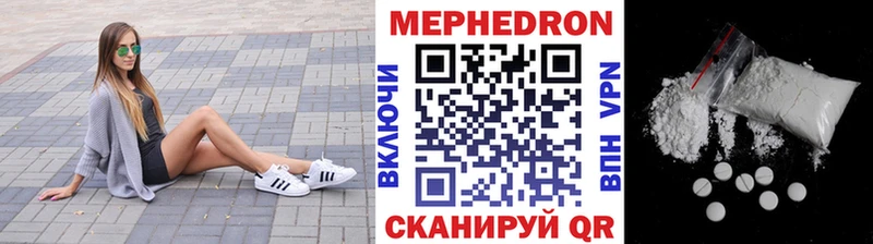 Купить  Темрюк  Мефедрон мяу мяу 