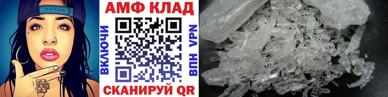 Купить  Темрюк  Первитин пудра 