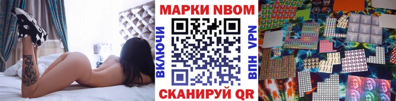 Купить где  Темрюк  Марки 25I-NBOMe 1,5мг 